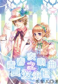 甜美洋气小公主