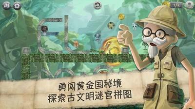 弹球扣篮