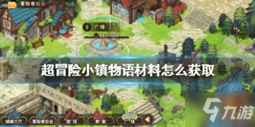 森迪公主立秋时装