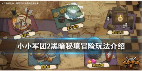 危险的亡命之徒