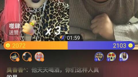 易币付链接游戏画面