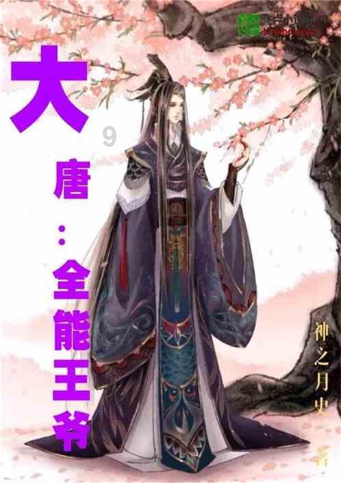 万词王