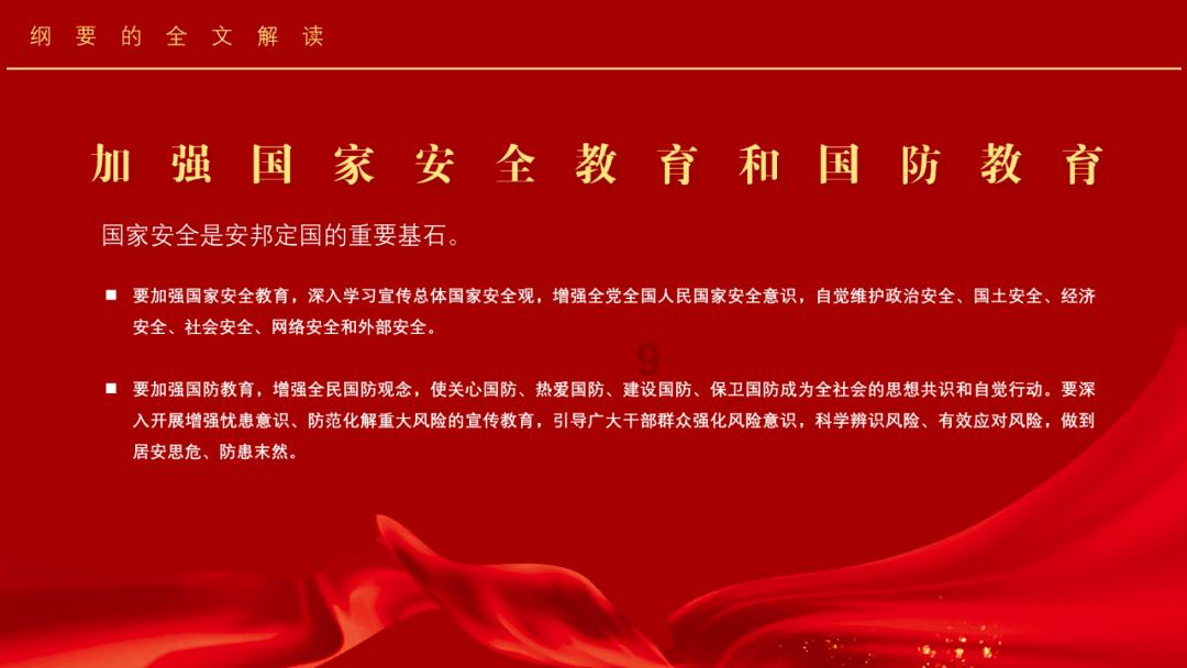 38家北京餐厅上榜 2024黑珍珠餐厅指南出炉