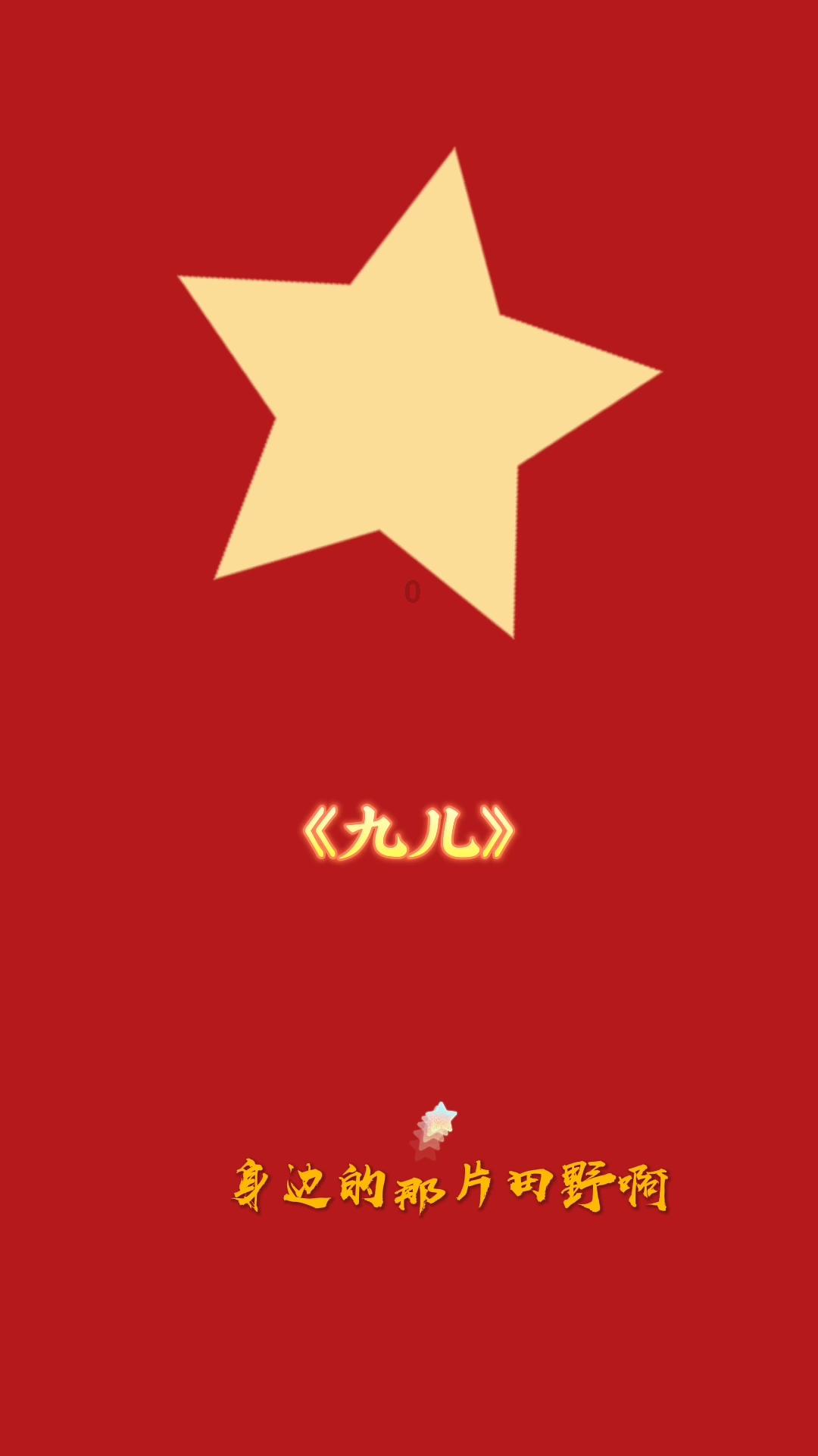 剑网3重制版