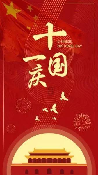 消灭红球大作战选关版