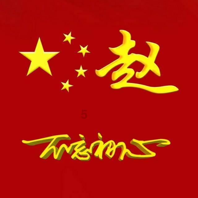寻找惊喜礼物