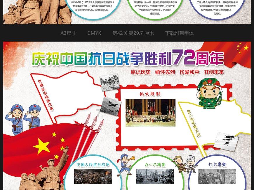 轩辕剑龙舞云山