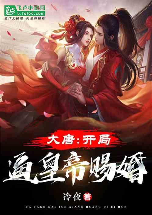中餐厅之小凯厨神