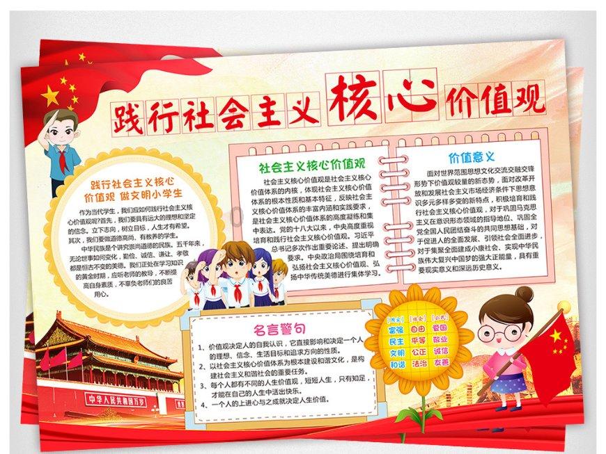 资阳安岳:军地联合送喜报 尊崇荣光暖人心