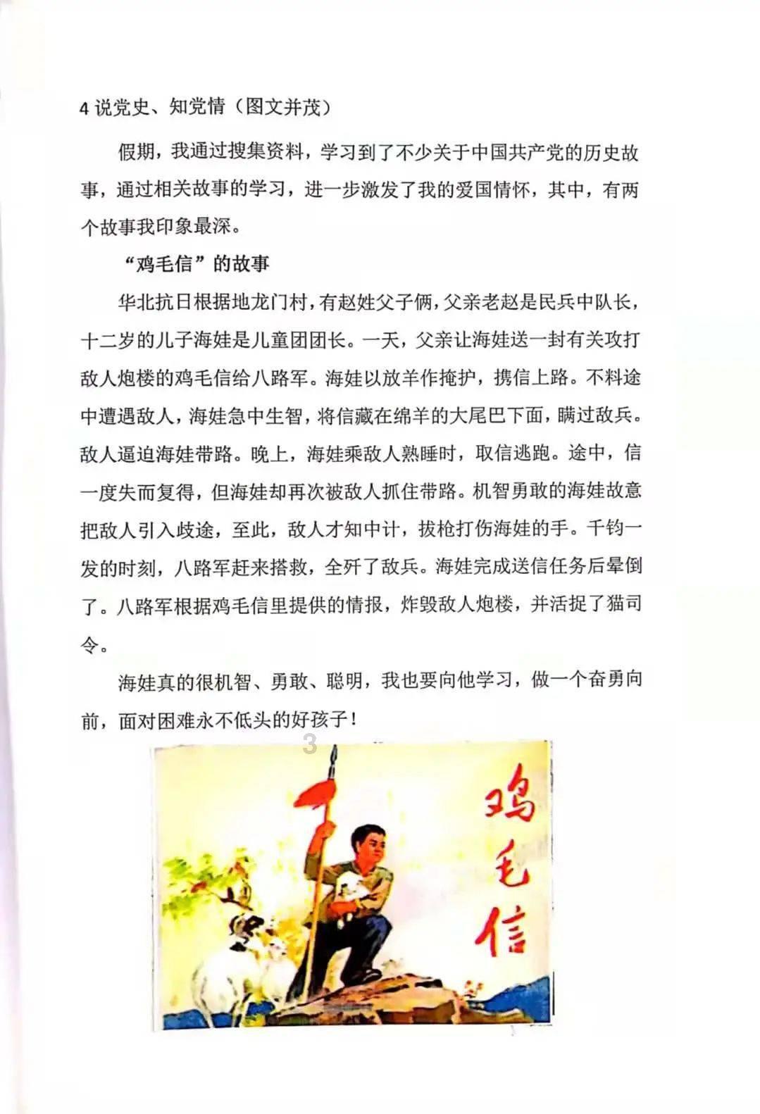 静谧飞行