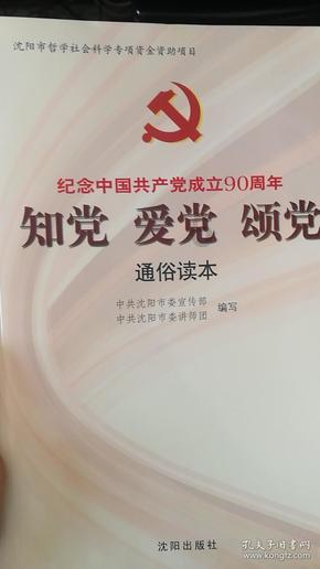 三国志10