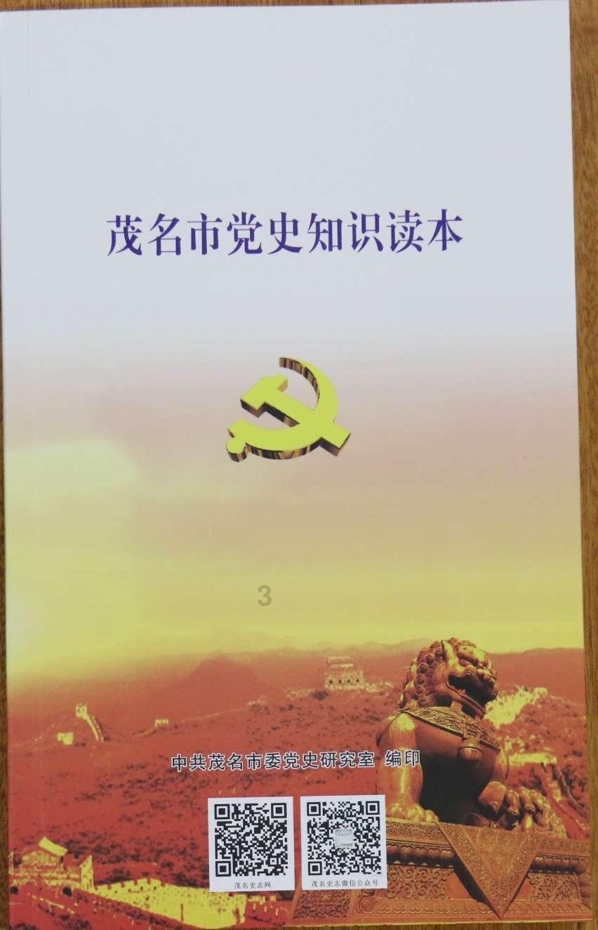 丰田卡车找不同