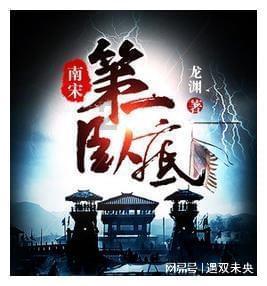 高级定制